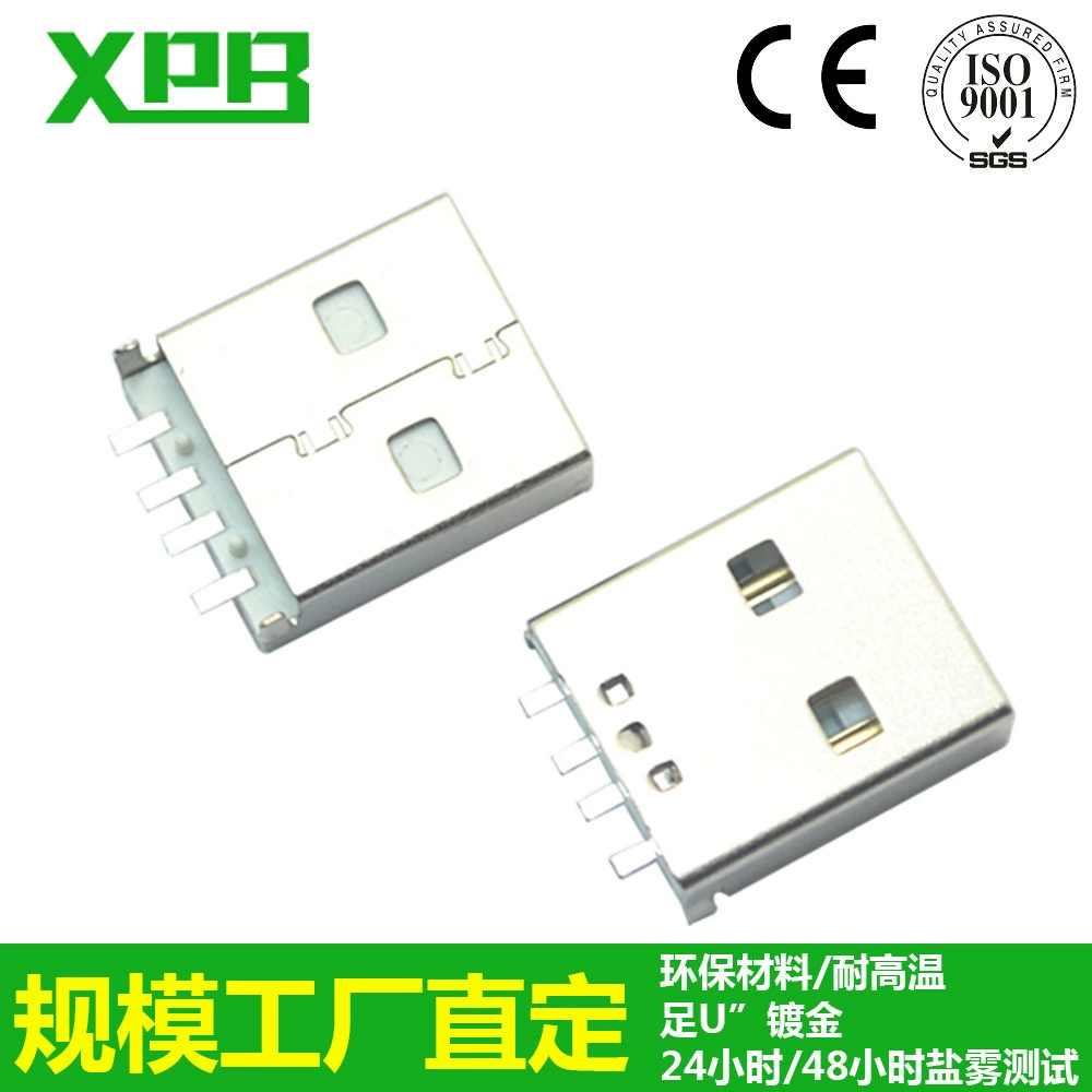 Шэньчжэньская фабрика коммуникаций огнестойкость USB AM 4P опускающея пластин SMT короткое тело белый клей женский разъем прямая продажа