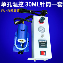 �����z�ӟ��b�� 30ML�������üӟ�ؿ؃��� �c�z�C������l