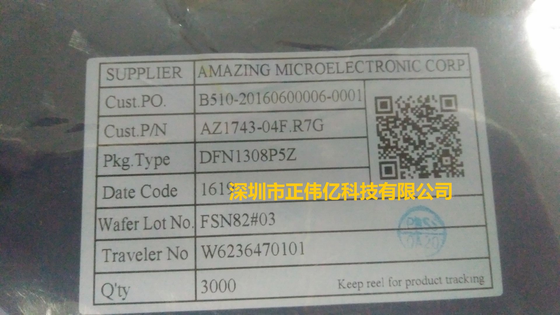 原装正品现货AZ1743-04F.R7G DFN1308P5Z ESD TVS管 询价为准