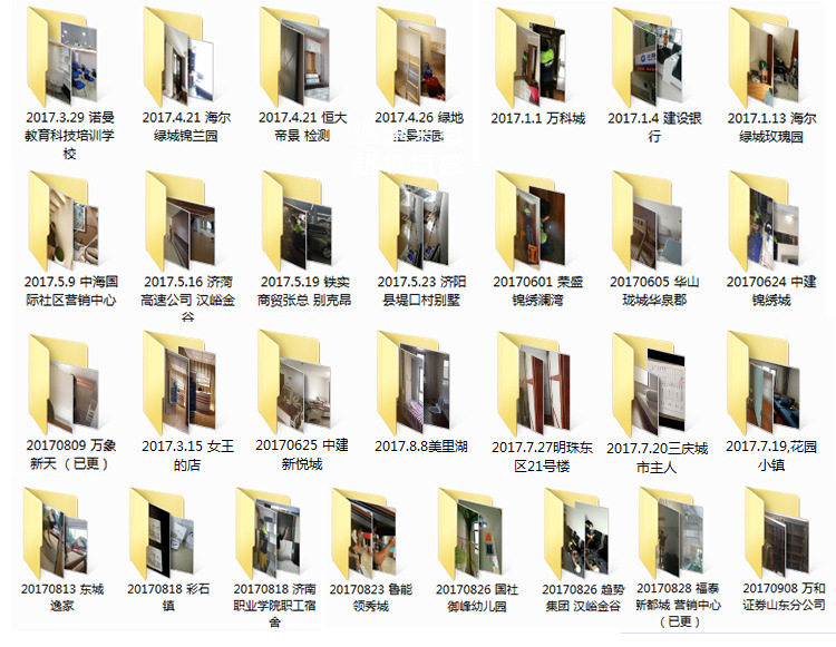 治理详情修改(1)_03