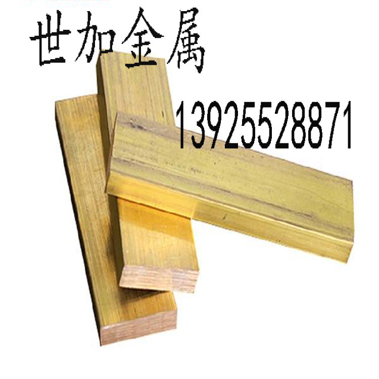 h62 黄铜排 易冲压加工 散热性强 规格25*70mm 铜排材  量大价优