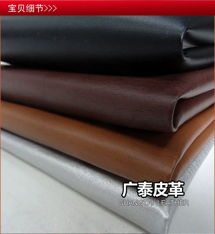 Polyurethane belt, bag, sofa, tape, cloth, elephant, (Physicals)