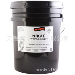 JETLUBE NIKAL ANTISEIZE高温耐腐蚀防卡膏    40磅  