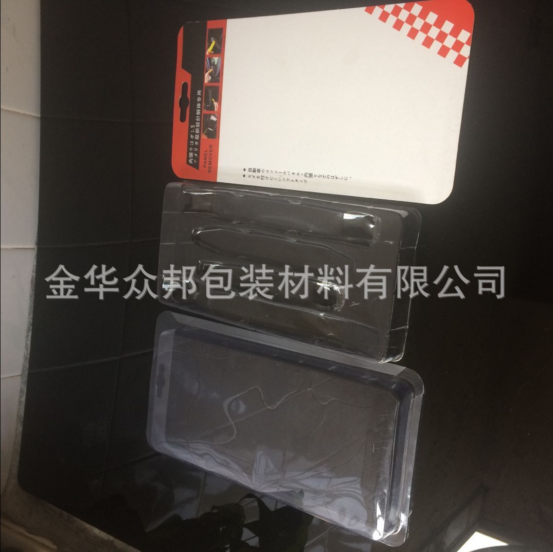 专业生产各种塑料盒透明pvc盒