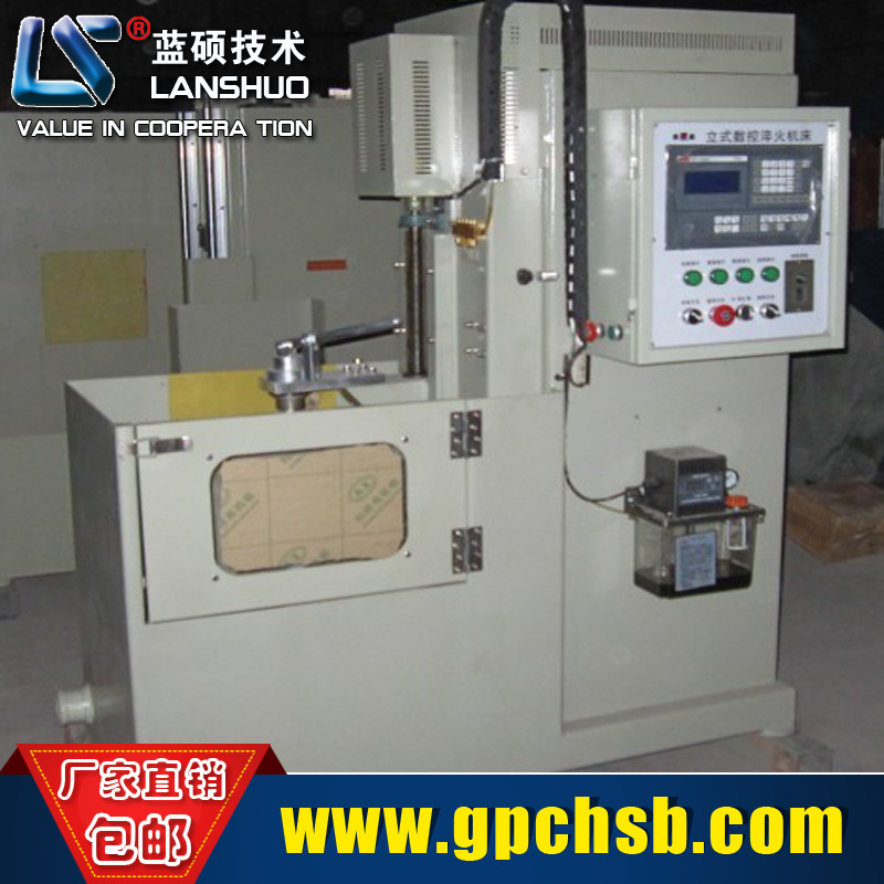 A2-5高频加热设备 高频淬火 淬火机床 CNC数控淬火机床