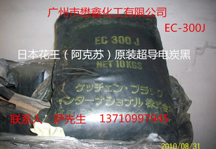 �����K���ձ������������̼�ڣ����ٺ�EC-300J���M�ڌ��̿��