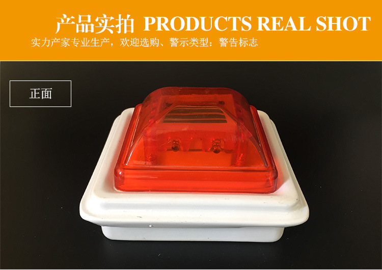 塑料单面反光标