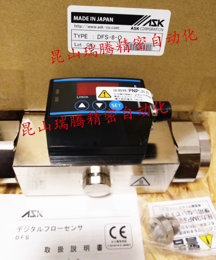 ASK日本原装流量计DFS-8-O DFS-8-W