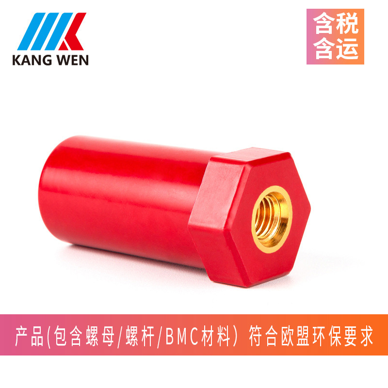 六角绝缘子低压绝缘子树脂绝缘子厂家绝缘柱型号20X45M8*15