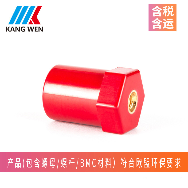 六角绝缘子低压绝缘子树脂绝缘子厂家绝缘柱型号20X35M6*6.5