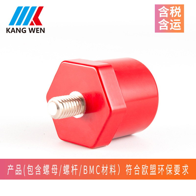 六角绝缘子低压绝缘子树脂绝缘子厂家绝缘柱型号JYZ30X30M8杆