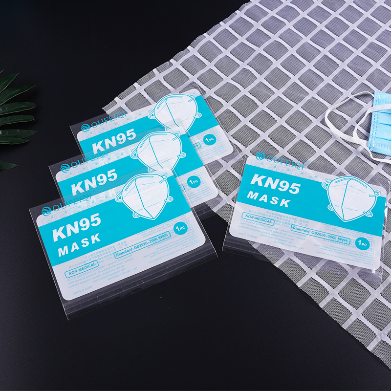 opp口罩自封袋OPP印刷自粘袋pp塑料包装袋opp自粘袋PP袋