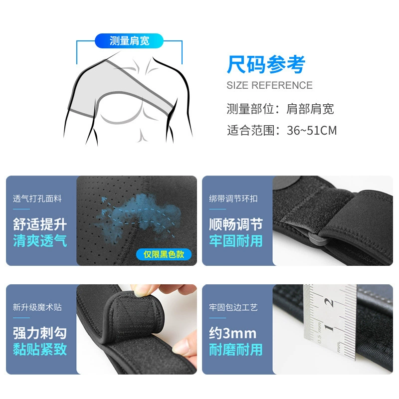 Athletic shoulder strap protective type, adjustable shoulder strap, shoulder guard for shoulder injury prevention, wholesale