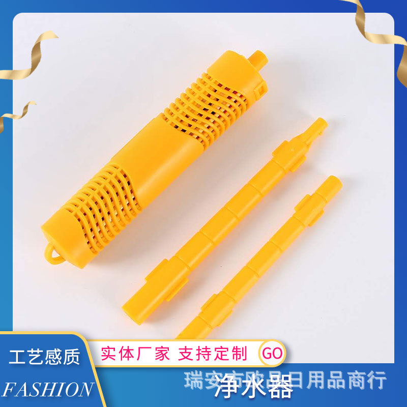 Amazon SHaRuion fregadero de la cocina filtro Filtro de drenaje filtro de la piscina filtro de red purificador de piscina