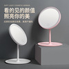 LED mirror with light, table fill light, three colors