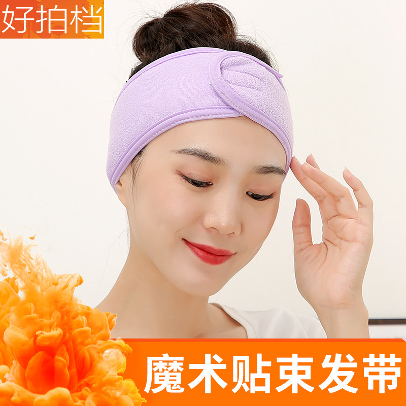 Beauty Salon Yoga Sports Velcro Hair Band Mask Hair Band Beauty Makeup Face Wash Hair Band Elastic Bandana
