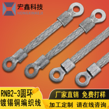 CBӌ늾 a~ ܽӵؾ RNB2-3AhӾ