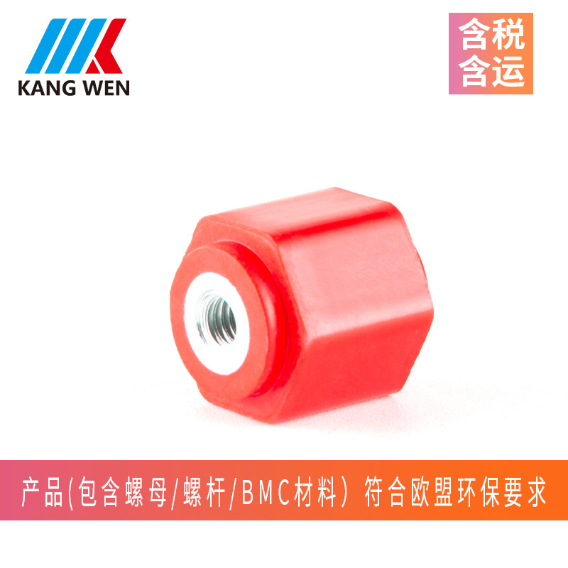 六角绝缘子低压绝缘子树脂绝缘子厂家绝缘柱型号MNS14X15M4