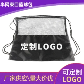 文件袋;打气筒;篮球包/袋