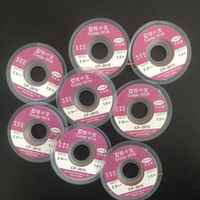 维修除锡拆焊吸锡线KD牌CP-2015吸锡带足1.5米 低残渣免清洗