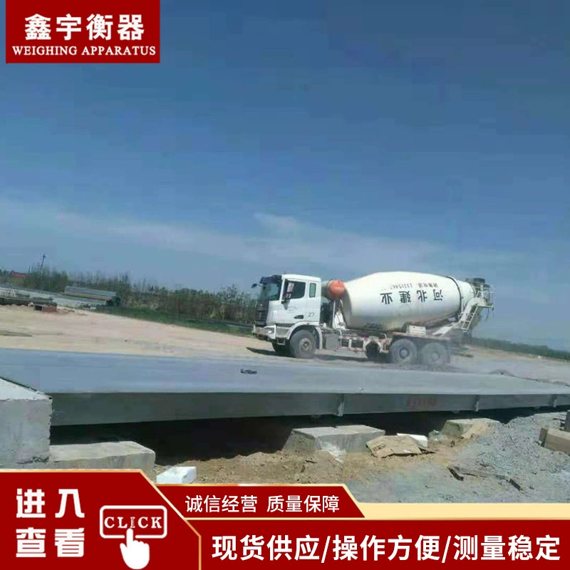 Дорожные сельские мобильные портативные напольные весы 100-тонные умные цифровые автомобильные весы большие цифровые весы