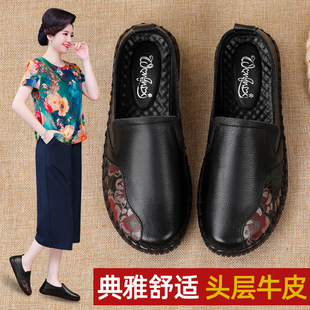 Genuine leather soft bottom mom shoes single-layer shoes autumn and winter fleece-lined non-slip tendon bottom leather shoes middle-aged plus size ethnic style women's shoes