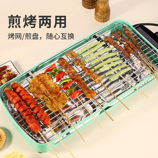 Electric Bbq Grill for Home Use, Smokeless Grill, Barbecue Grill, Indoor Electric Grill, Portable Skewer Machine