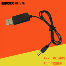 USB3.7V4.2V﮵سͷֵͲ3.5mmԲͷе