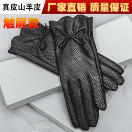 一件代发山发羊皮手套女薄里时尚休闲韩版透气可玩转手机皮手套