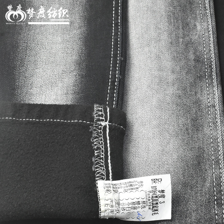 Spot supply high-grade 7 dual core TR high elastic black cashmere denim fabric brand women's jeans fabric