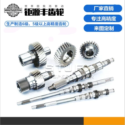 Juyuanfeng manufacturers supply high precision grinding gears and high precision gears 30~360mm