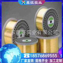 锰铜合金6j11（GB/T1234-95标准）6J11合金丝材 带材 规格齐全
