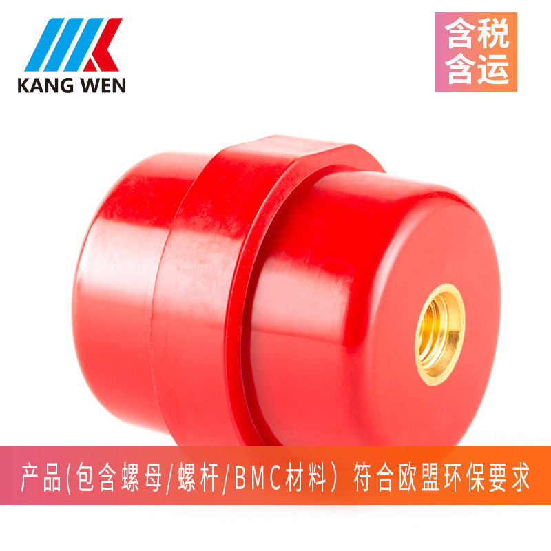 六角绝缘子低压绝缘子树脂绝缘子厂家绝缘柱型号SM40M8高强度