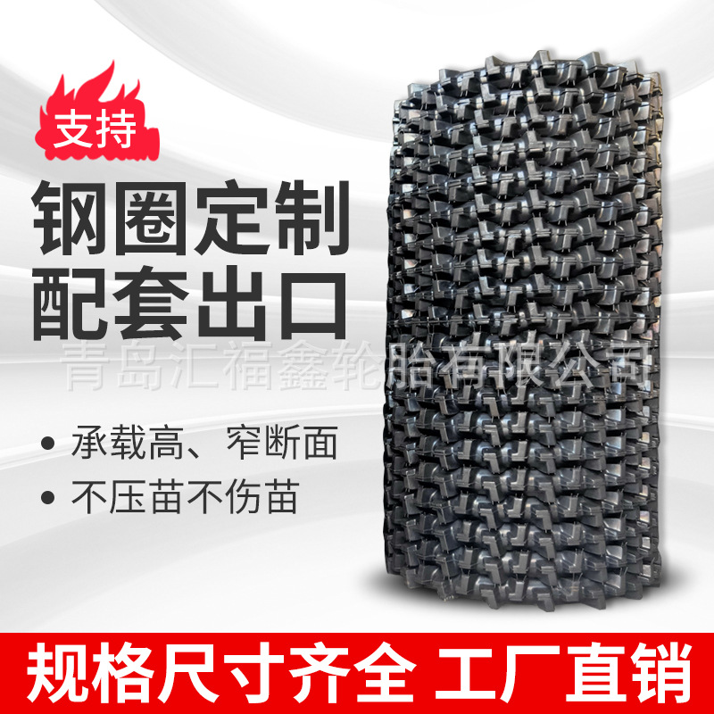 供应1.1/0.9/1.22/1.3/1.4/1.6/1.8米改装植保打药机实心轮胎