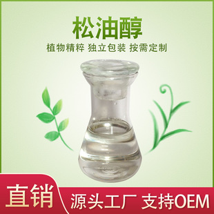 һ�������ʹ����� һ������ӆ �S�ҹ���8000-41-7�x�Vԭ�ϵ���