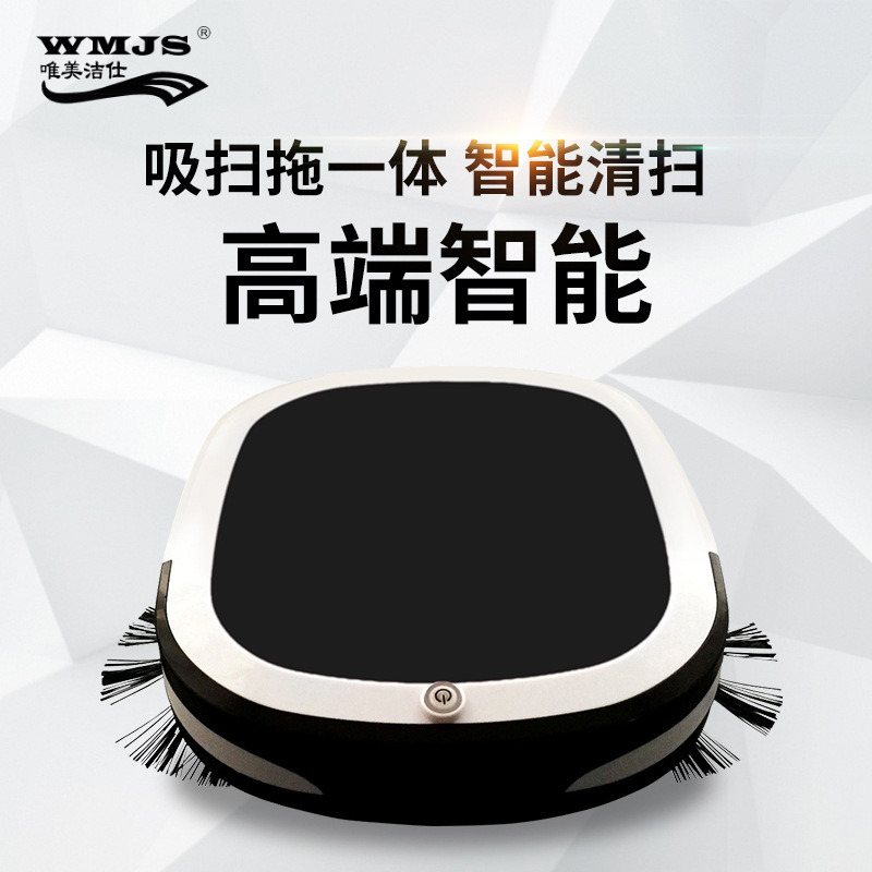 Intelligent sweeping robot suction sweep drag integrated intelligent sweeper