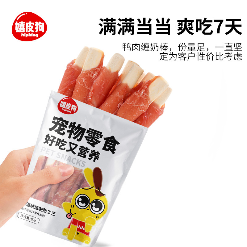 Bocadillos para perros, palos de pato, bocadillos de entrenamiento para mascotas, bocadillos para perros adultos, palos de molienda para perros, alimentos para perros de entrenamiento de peluche