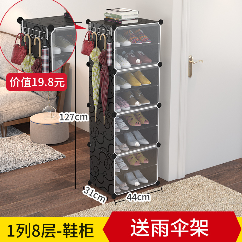 Zapatos de montaje de plástico fácil armario de zapatos casa de alquiler ahorro de espacio zapatero multifuncional a prueba de polvo zapatos gabinete de almacenamiento
