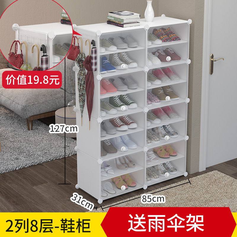 Zapatos de montaje de plástico fácil armario de zapatos casa de alquiler ahorro de espacio zapatero multifuncional a prueba de polvo zapatos gabinete de almacenamiento