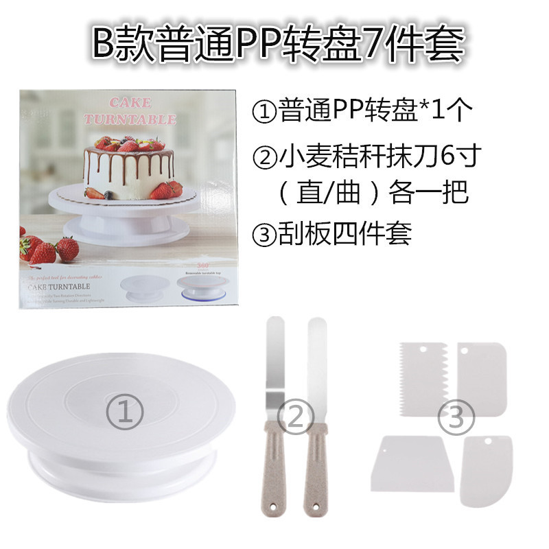 Tipo B Juego de 7 piezas (plato giratorio ordinario)