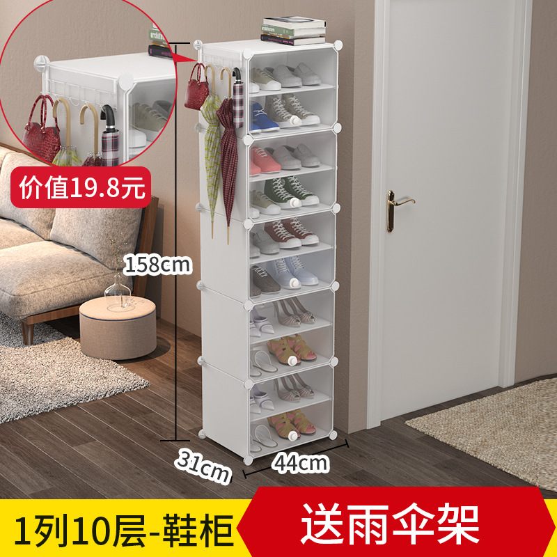 Zapatos de montaje de plástico fácil armario de zapatos casa de alquiler ahorro de espacio zapatero multifuncional a prueba de polvo zapatos gabinete de almacenamiento