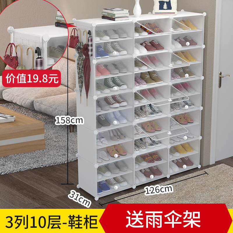 Zapatos de montaje de plástico fácil armario de zapatos casa de alquiler ahorro de espacio zapatero multifuncional a prueba de polvo zapatos gabinete de almacenamiento