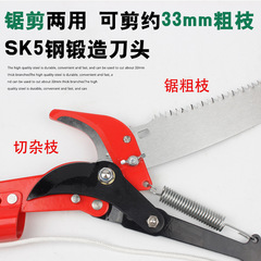 歐邦高枝剪伸縮高空大力剪刀加長園林剪修枝剪伸縮杆滑輪高空鋸