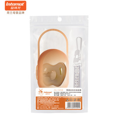 Yitlong baby sleeping pacifier with storage box to prevent falling off the chain baby full silicone pacifier wholesale