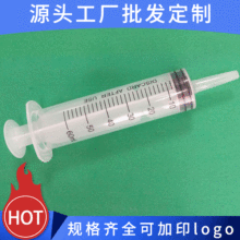 60MLιʳ�� һ���ԟo��60����ע�����_ϴ���ֿڽoș���B�ό���