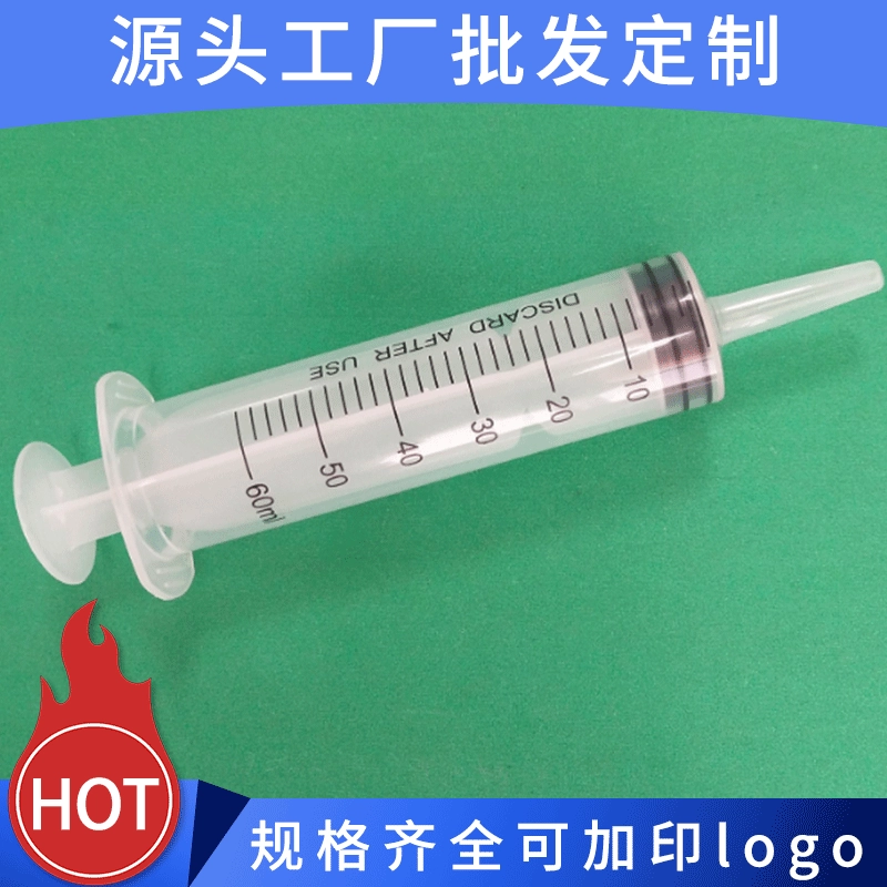 60 мл грязный кормушка для рта трансграничный поставщик 60cc шприц смыватель грязный кормушка для рта пенсионное животное