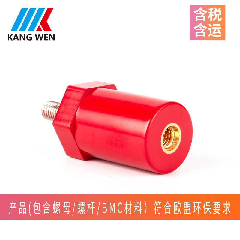 六角绝缘子低压绝缘子树脂绝缘子厂家绝缘柱型号20X35M6+15杆