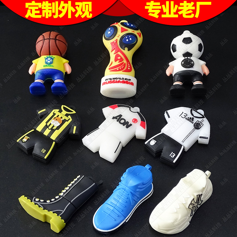 创意开模定制立体模型U盘设计制作工具设备产品造型展会礼品u盘