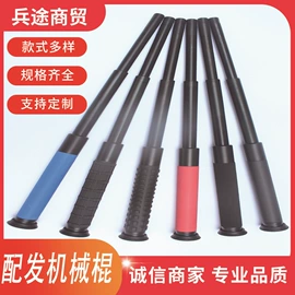 安保防卫用品;防刺背心;其他防爆器材