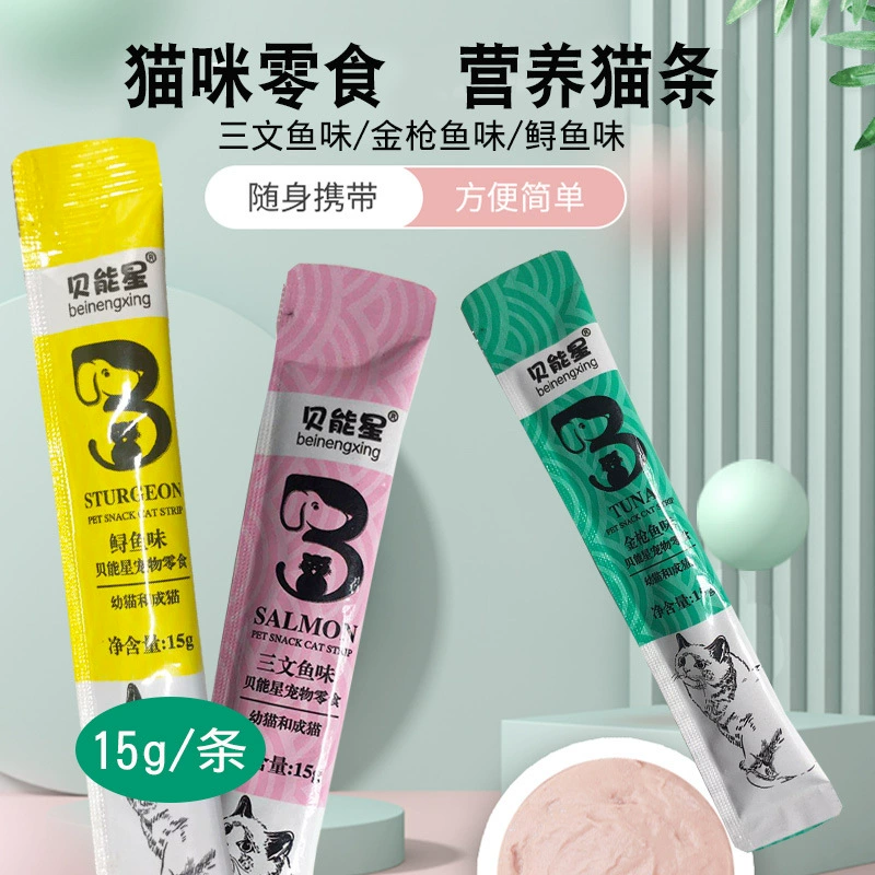 Cat Strips 20 целых коробок кошачьих закусок рыбные полоски детские кошки на откорме жабры специальный Питательный корм консервированный влажный корм